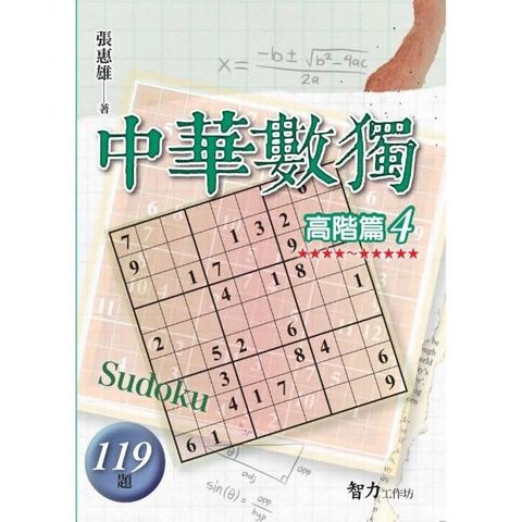 swfc_32956