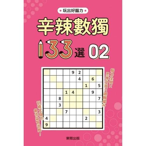 swfc_32959