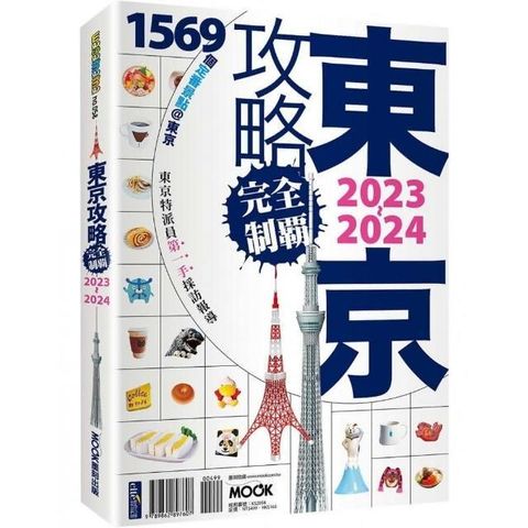 swfc_32994