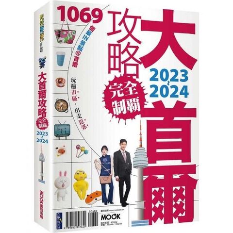 swfc_32995
