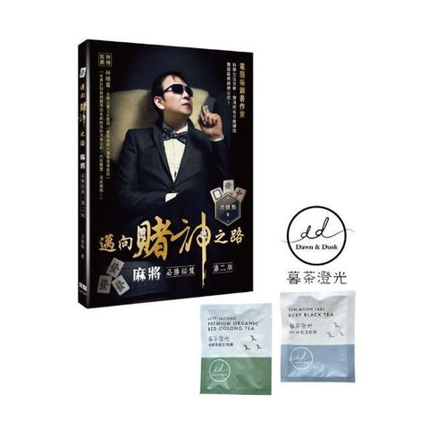 swfc_33019