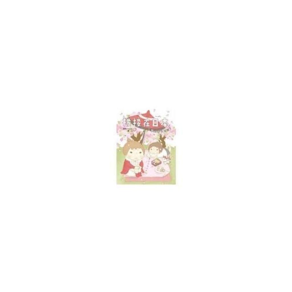 swfc_33052