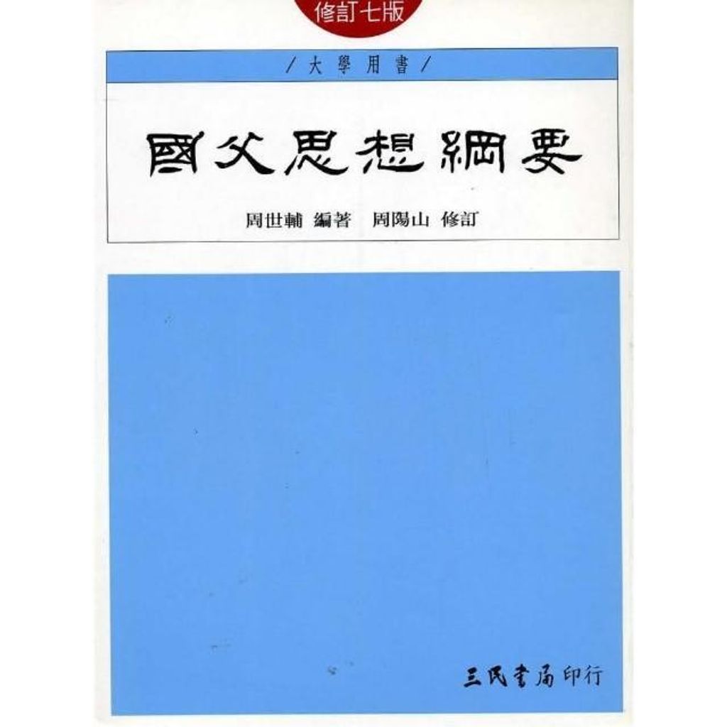 swfc_33119