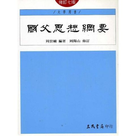 swfc_33119