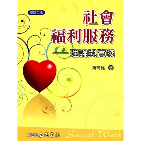 swfc_33153