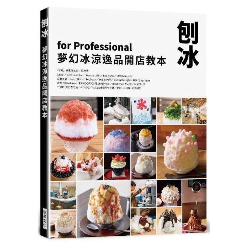 swfc_33234
