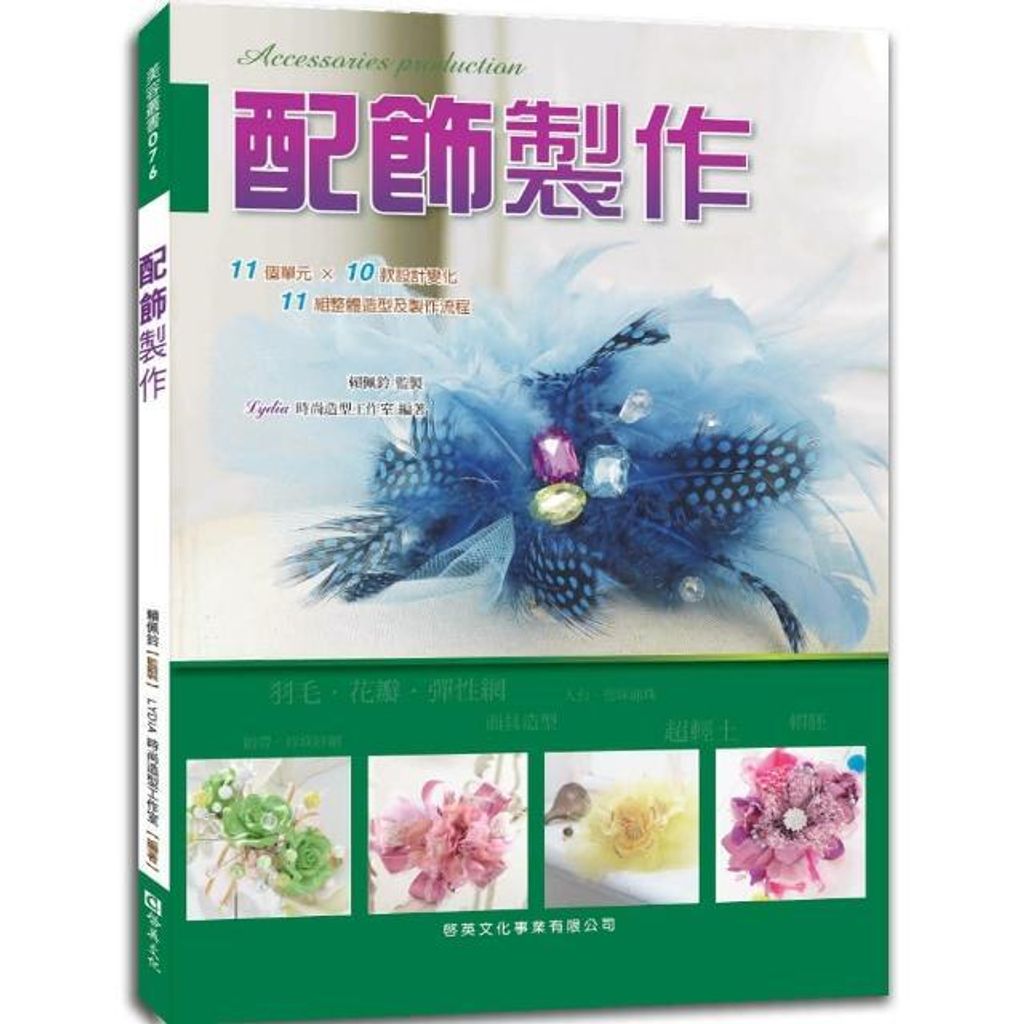 swfc_33331