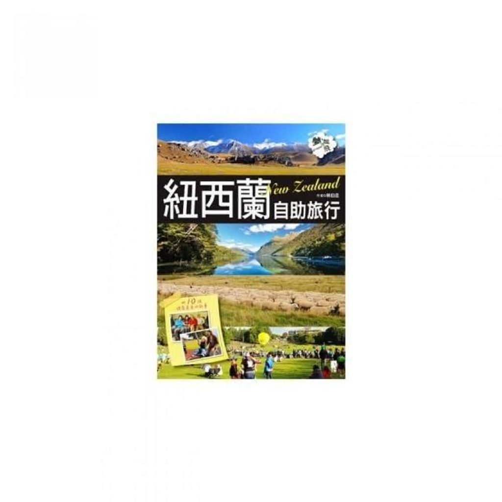 swfc_33347