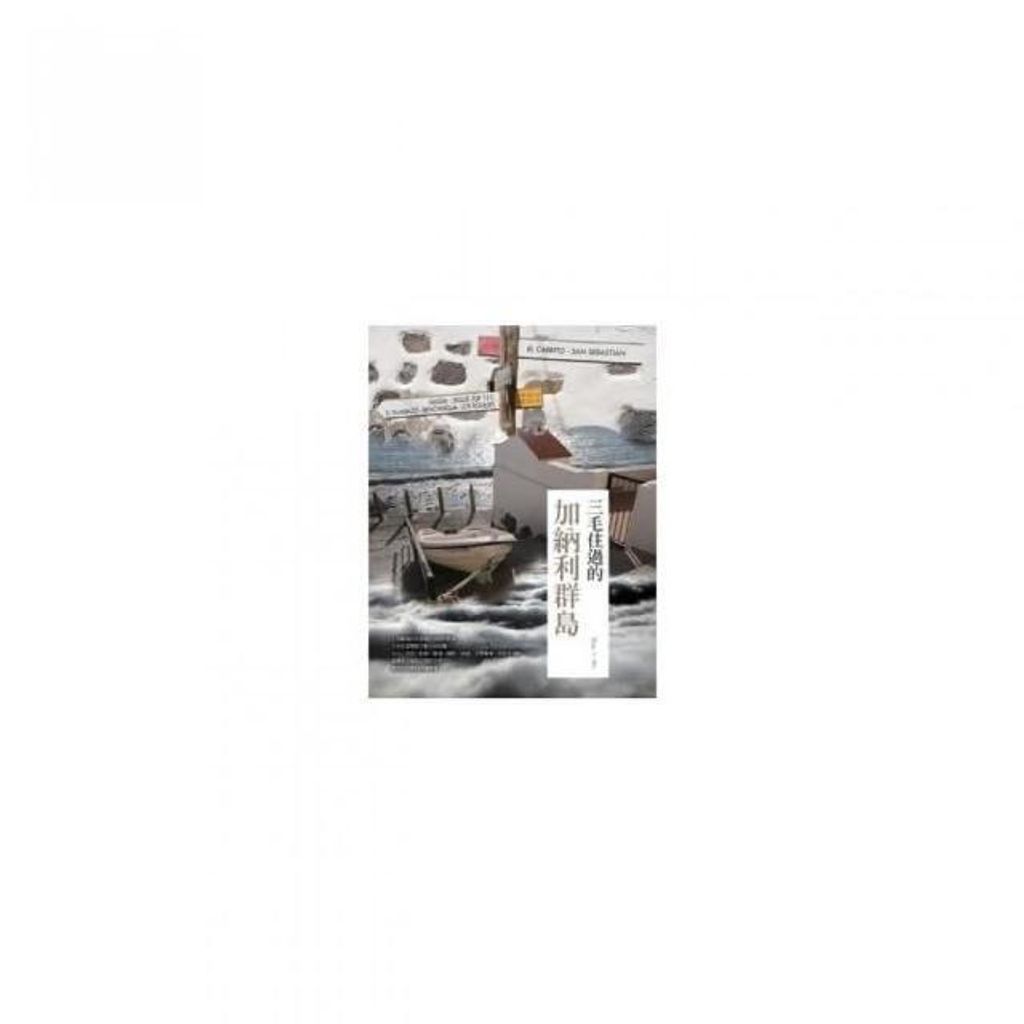 swfc_33365