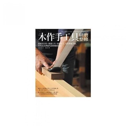 swfc_33394