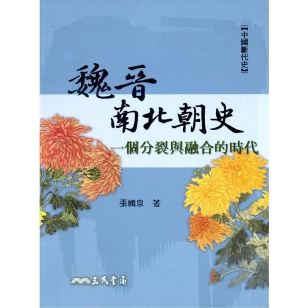 swfc_33471