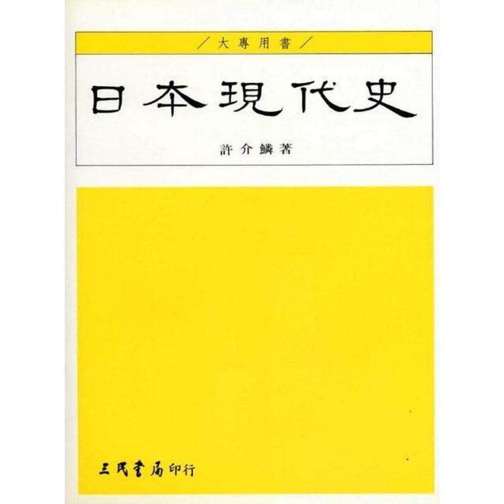 swfc_33474