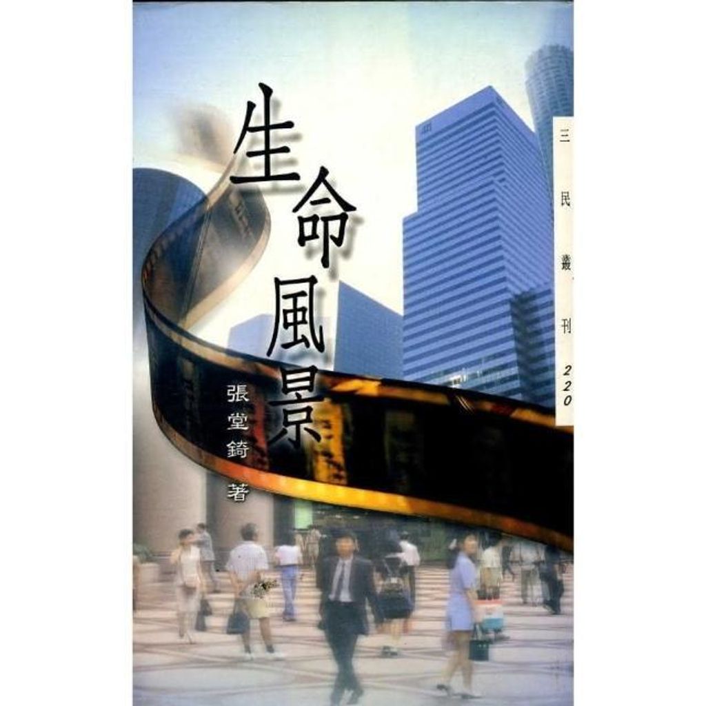 swfc_33477