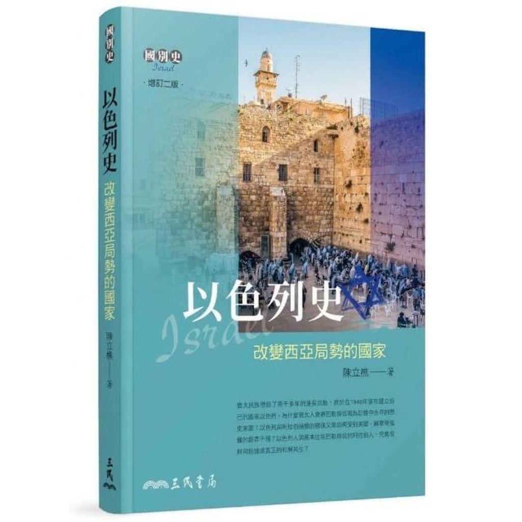 swfc_33501