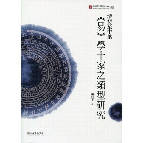 swfc_33509