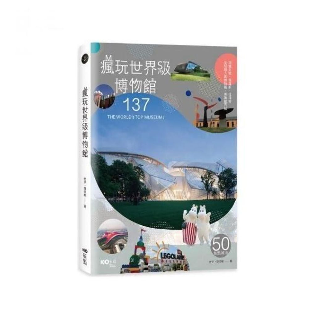 swfc_33660