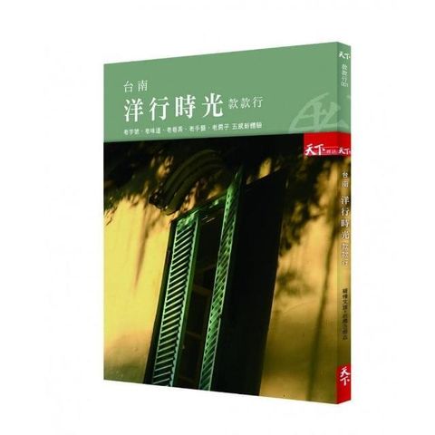 swfc_33704