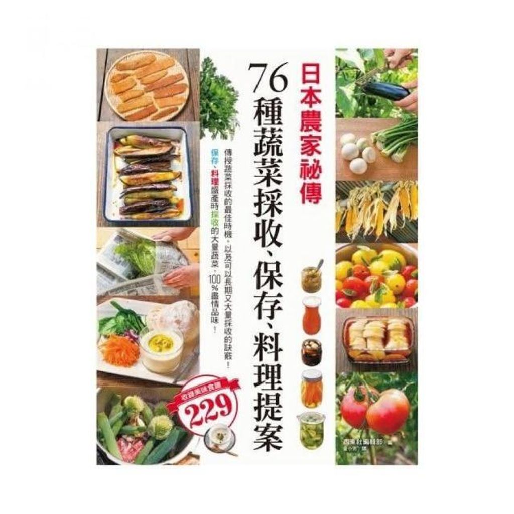 swfc_33705