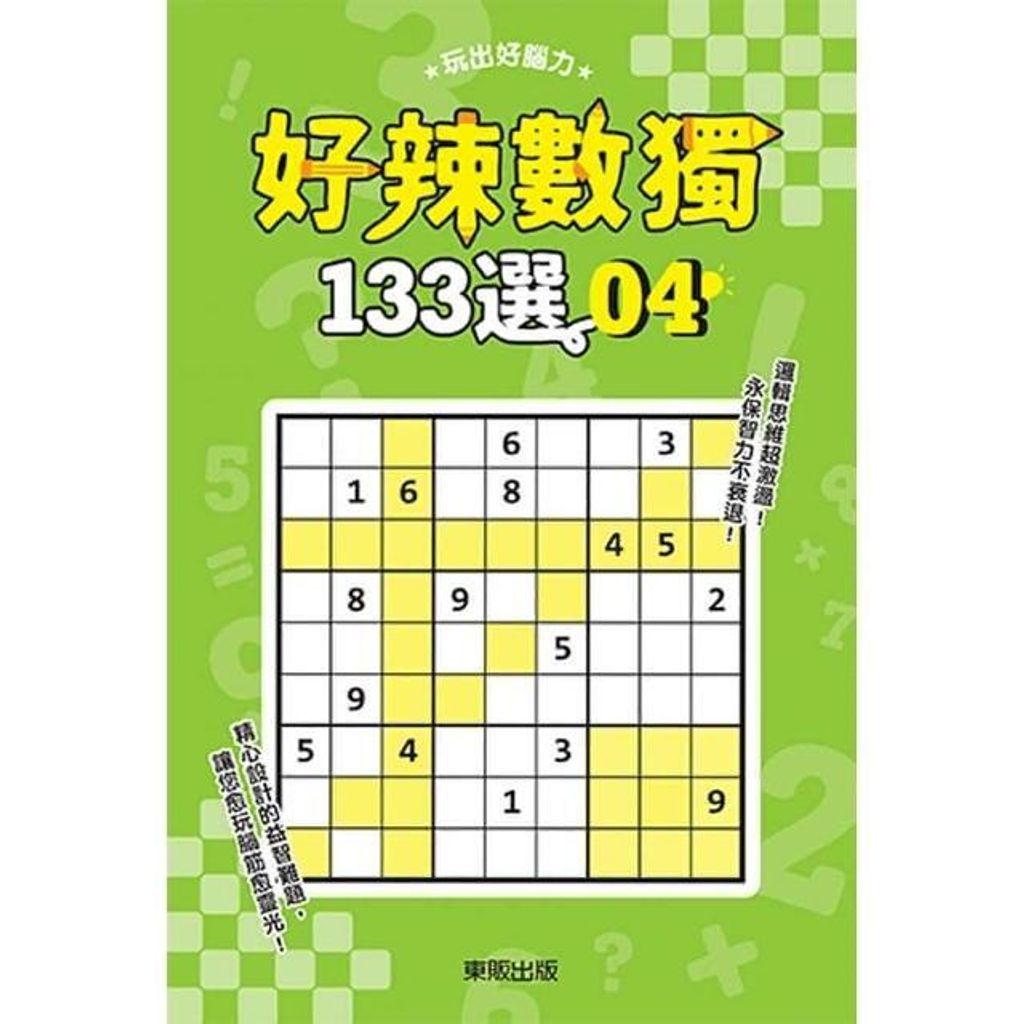 swfc_33717