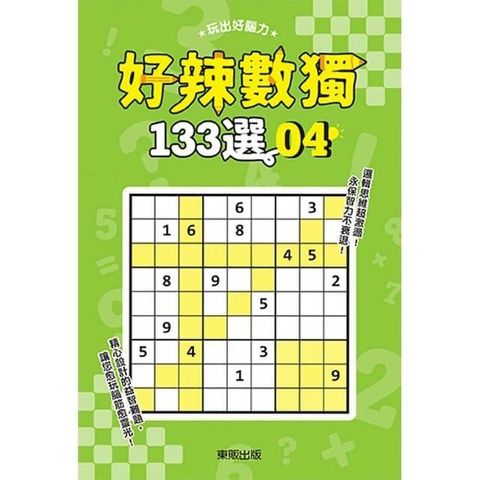 swfc_33717