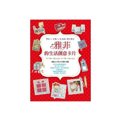 swfc_33725