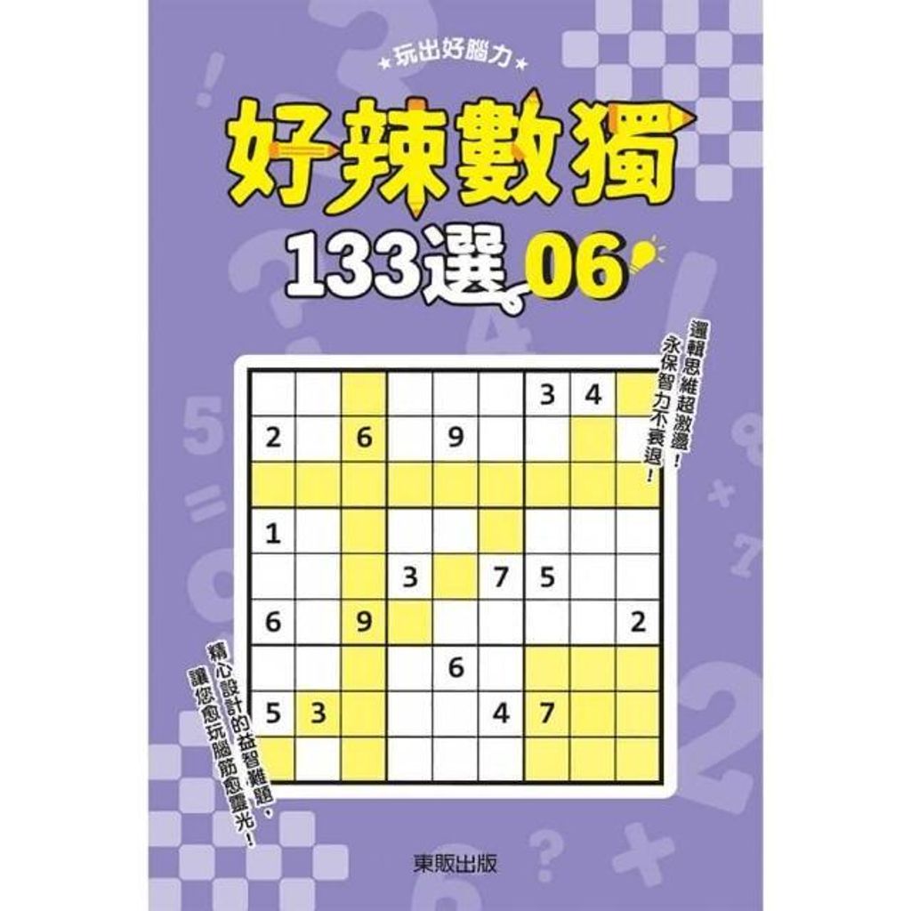 swfc_33734