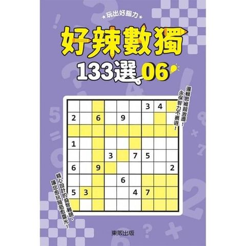 swfc_33734