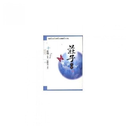 swfc_33802