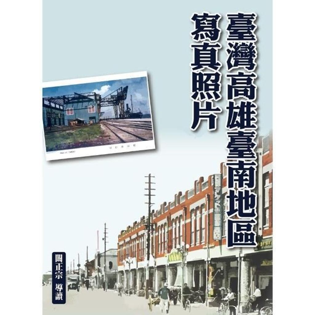 swfc_33830