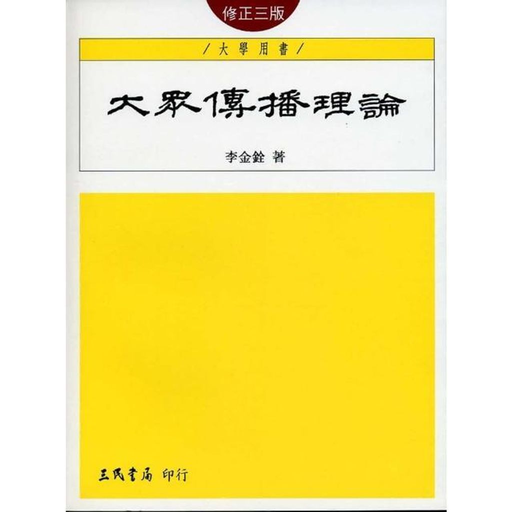 swfc_33883