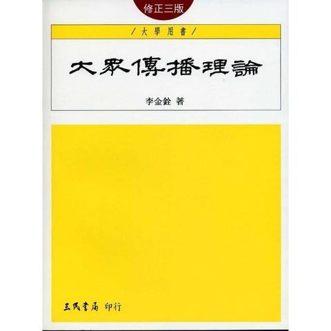 swfc_33883