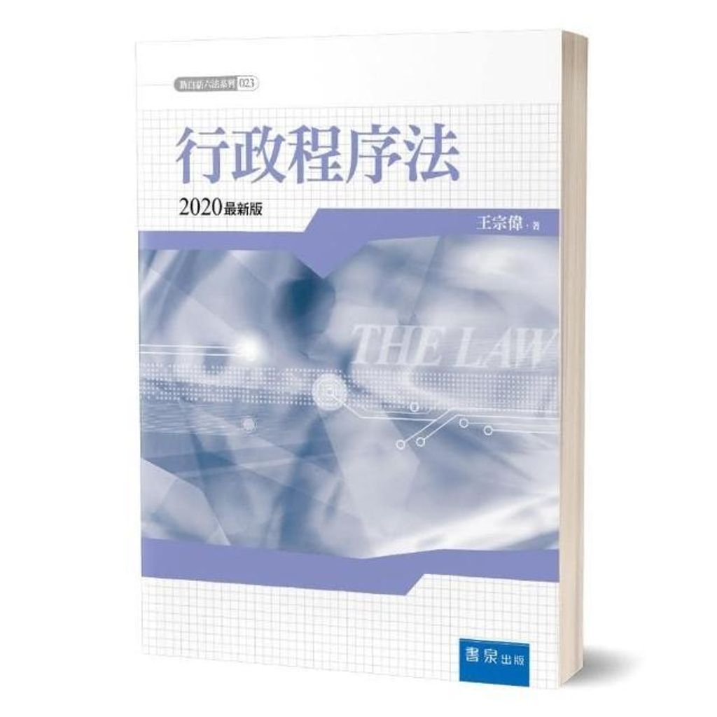 swfc_33917