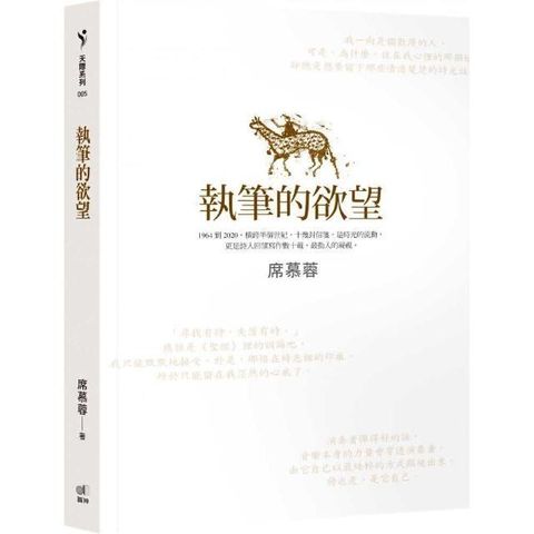 swfc_33950
