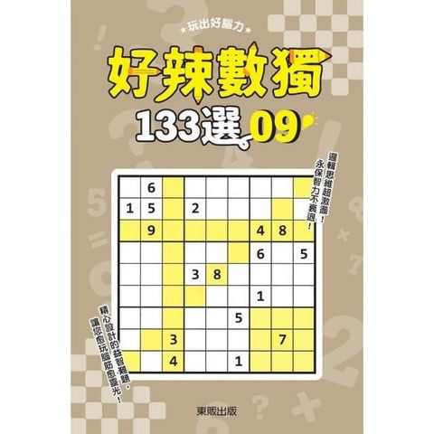 swfc_33968