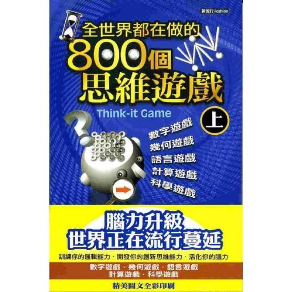 swfc_33991