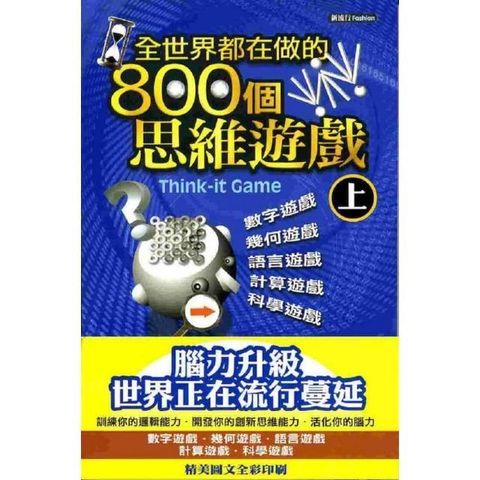 swfc_33991