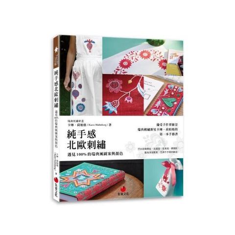 swfc_34025