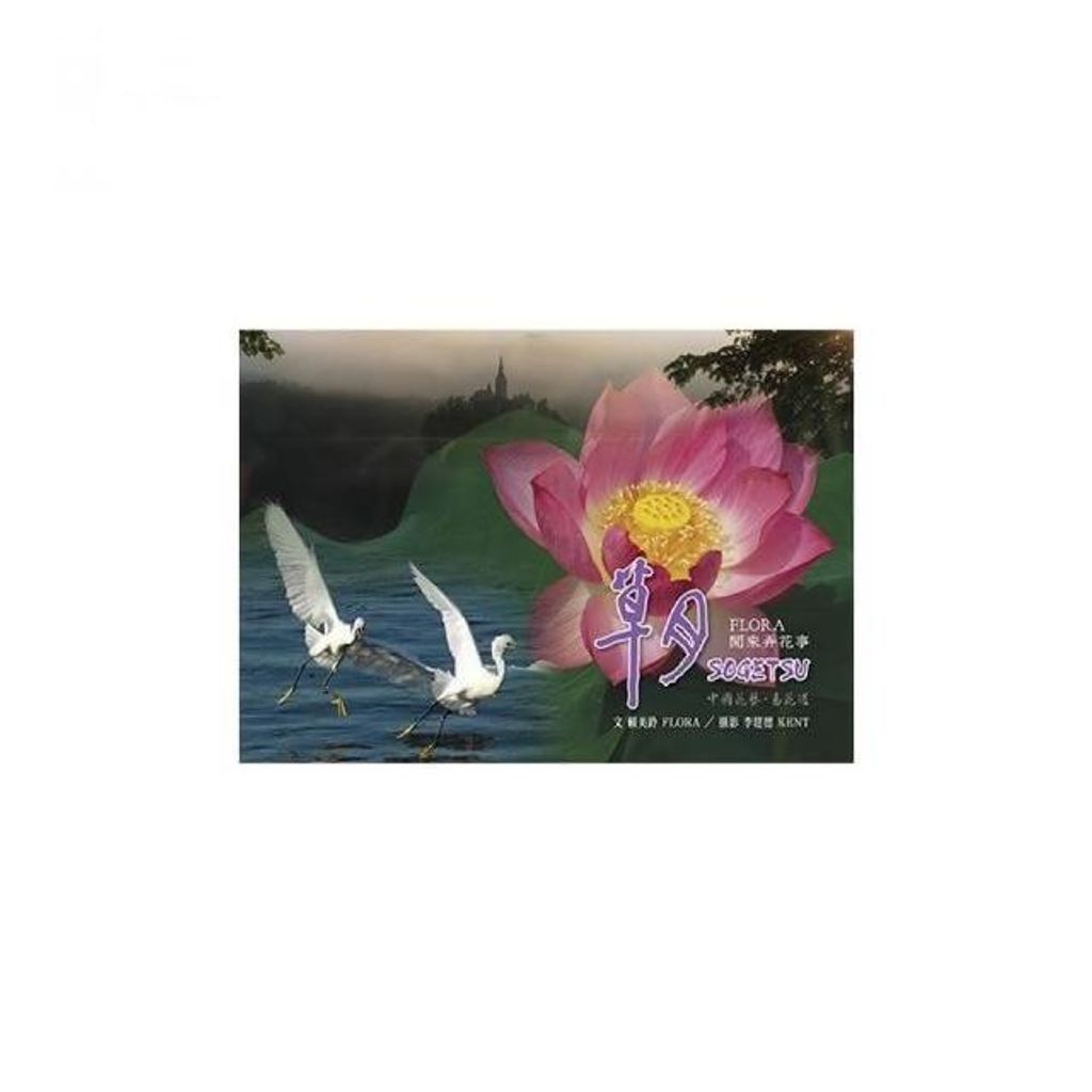 swfc_34088