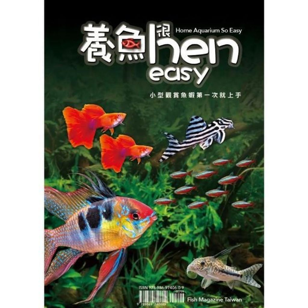 swfc_34092