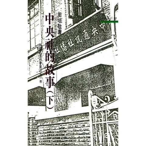 swfc_34179