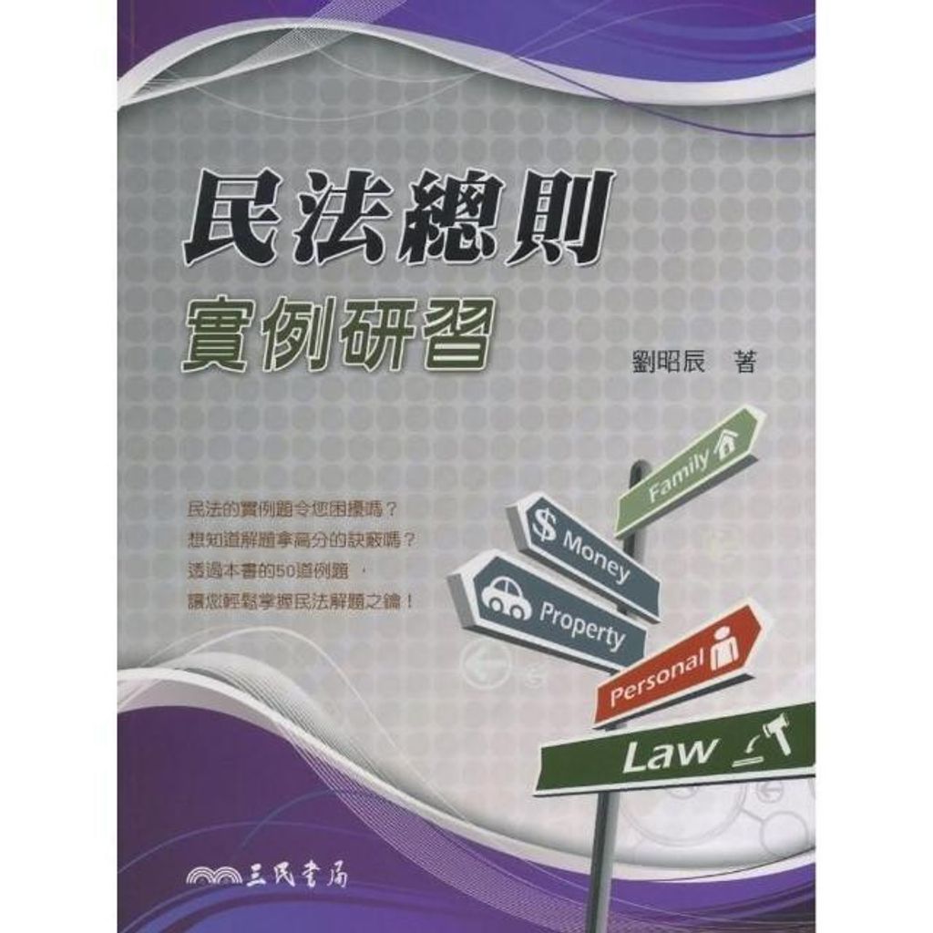swfc_34241
