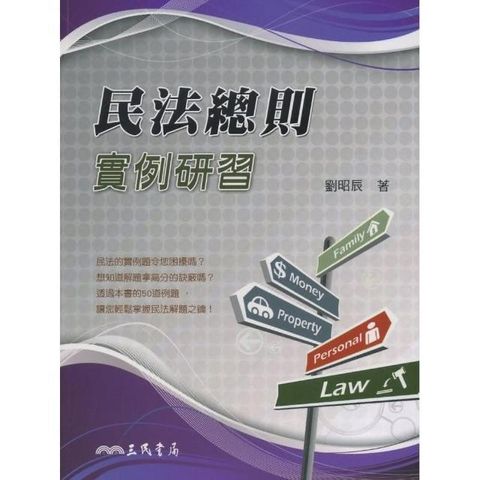 swfc_34241