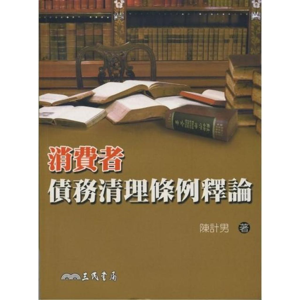 swfc_34243