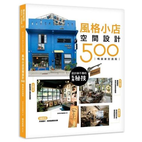swfc_34271