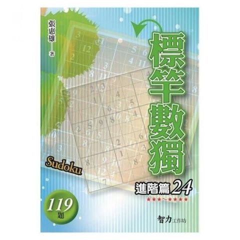 swfc_34287