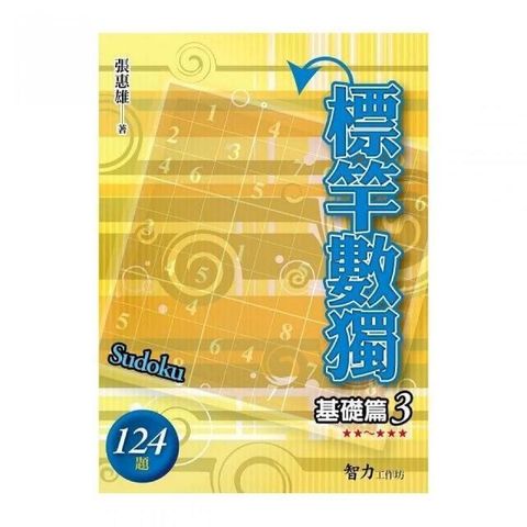 swfc_34294