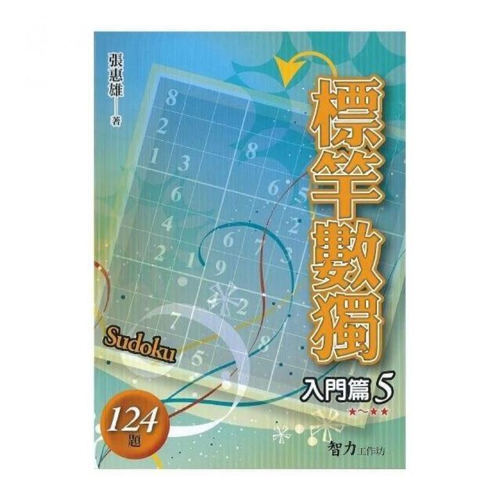 swfc_34297