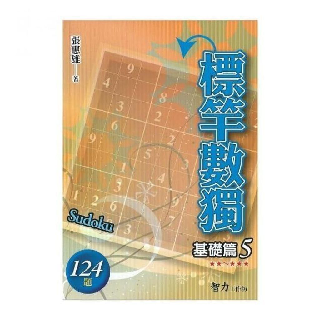 swfc_34298