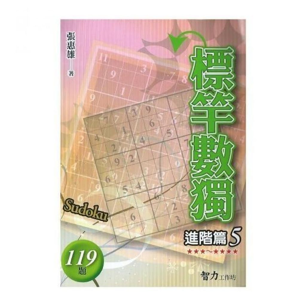 swfc_34299