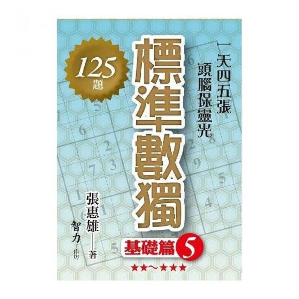 swfc_34300